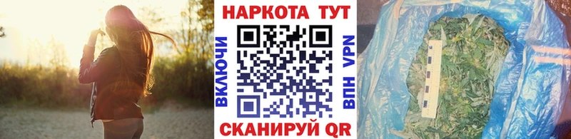 Где найти наркотики Белгород Cocaine Alpha PVP ГАШИШ Бошки Шишки Меф мяу мяу