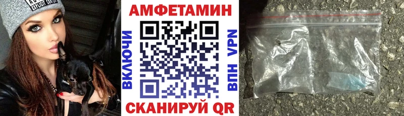 купить наркотики цена  mega ссылка  Амфетамин Premium  Белгород 