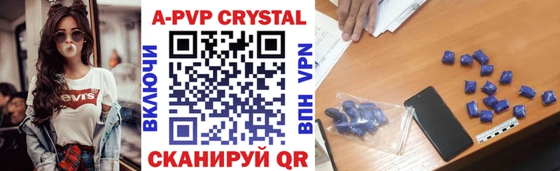 МЕГА зеркало  Белгород  APVP VHQ 