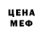 МЕТАДОН кристалл By Tema