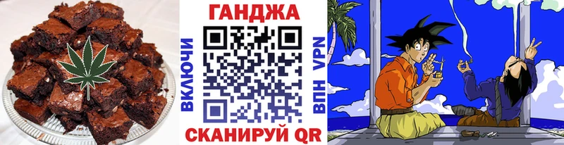 где найти наркотики  Белгород  Печенье с ТГК марихуана 