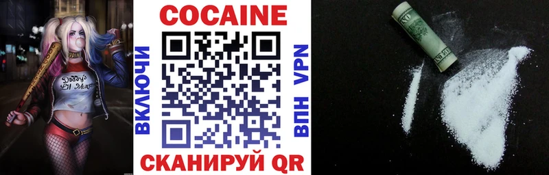 Cocaine 98%  Белгород 