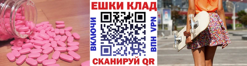 Ecstasy Cube  OMG ссылки  Белгород 