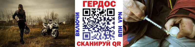 купить   darknet клад  Героин афганец  Белгород 