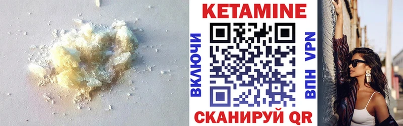 где можно купить наркотик  Белгород  КЕТАМИН VHQ 