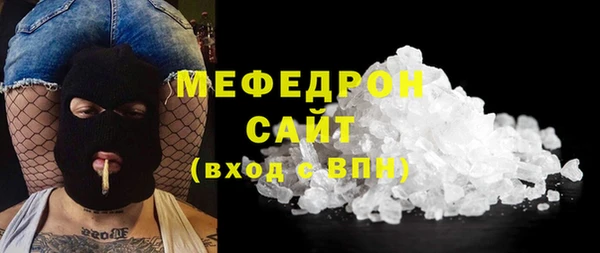 прущие грибы Богородск