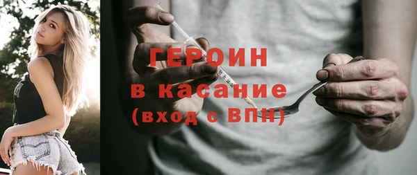 прущие грибы Богородск