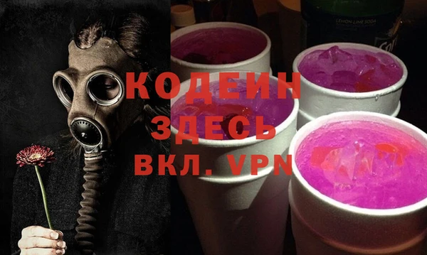 прущие грибы Богородск