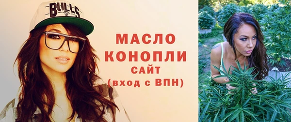 прущие грибы Богородск