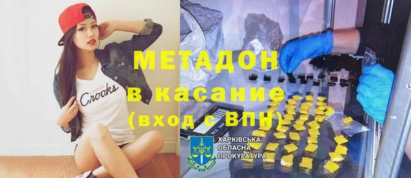дживик Богородицк