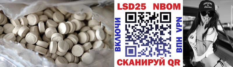 ЛСД экстази кислота  Белгород 
