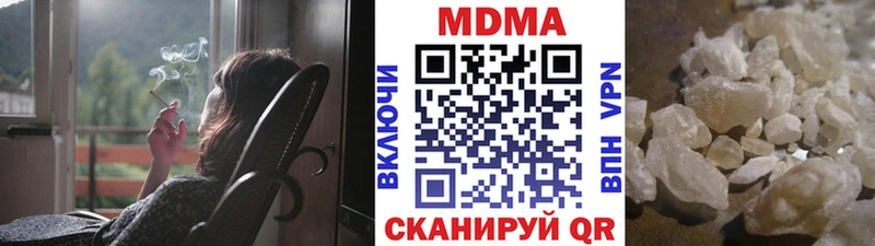 MDMA кристаллы  что такое наркотик  Белгород 