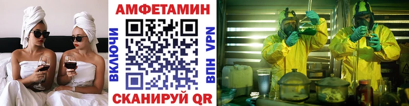 Первитин Methamphetamine  купить закладку  Белгород 