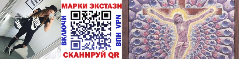 Марки N-bome 1,8мг  Белгород 