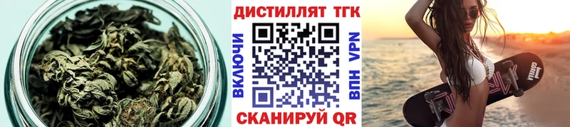 ТГК вейп  Белгород 